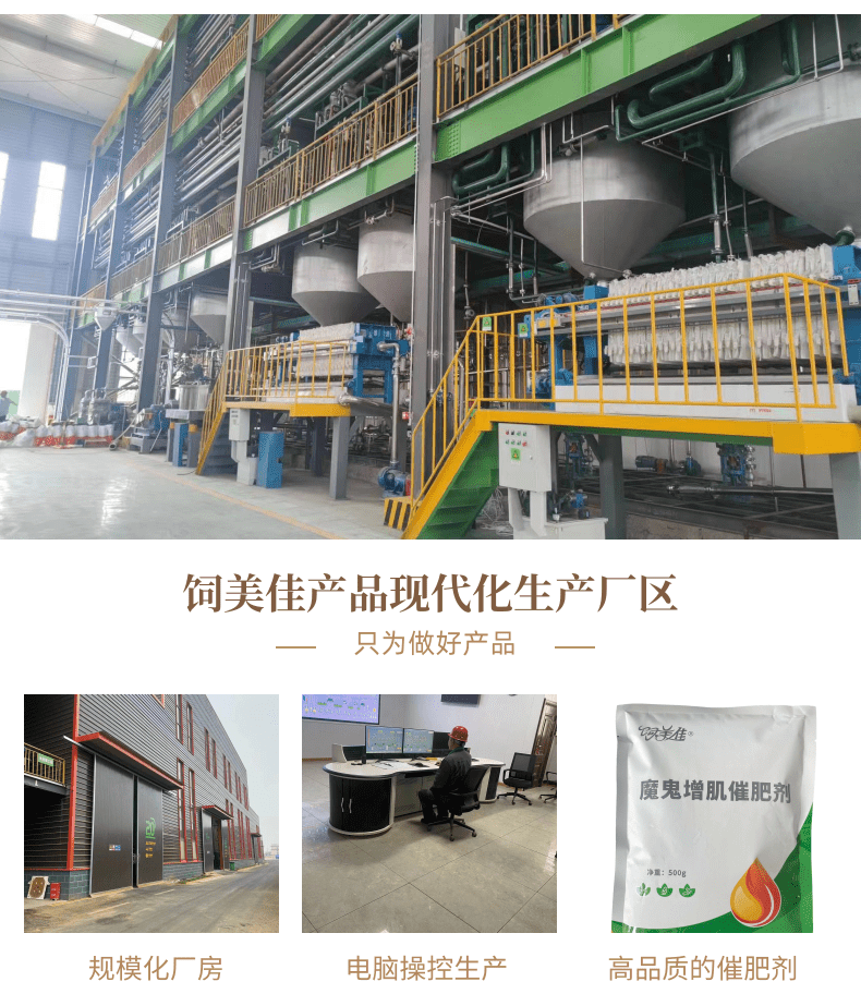 牛專用催肥添加劑 改善體型長瘦肉 牛羊催肥增重產(chǎn)品直發(fā)