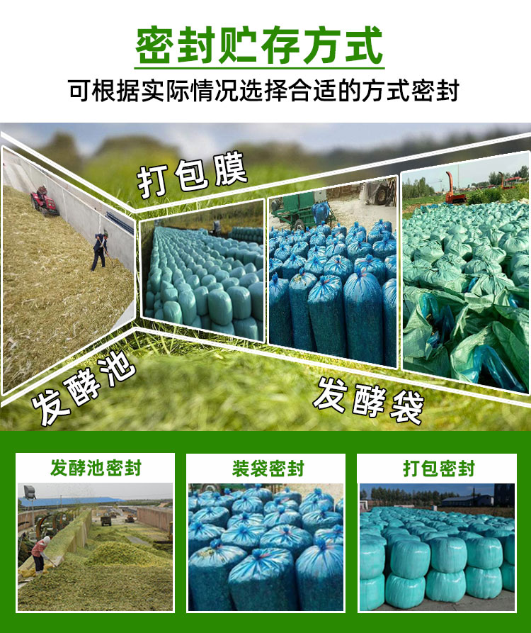 微生物秸稈發(fā)酵劑效果如何？秸稈分解劑廠家直供