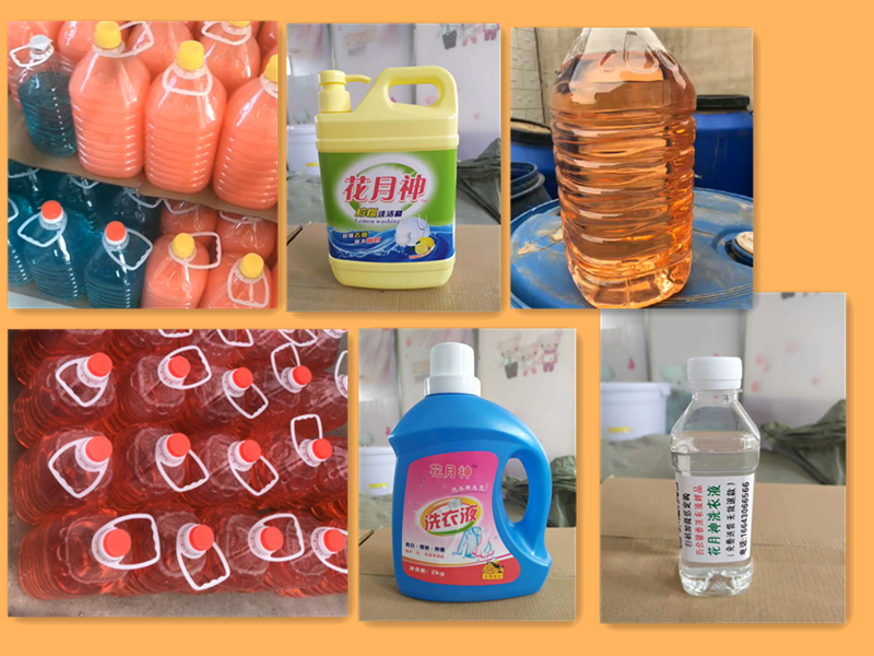 洗衣液配方轉(zhuǎn)讓那家可靠？