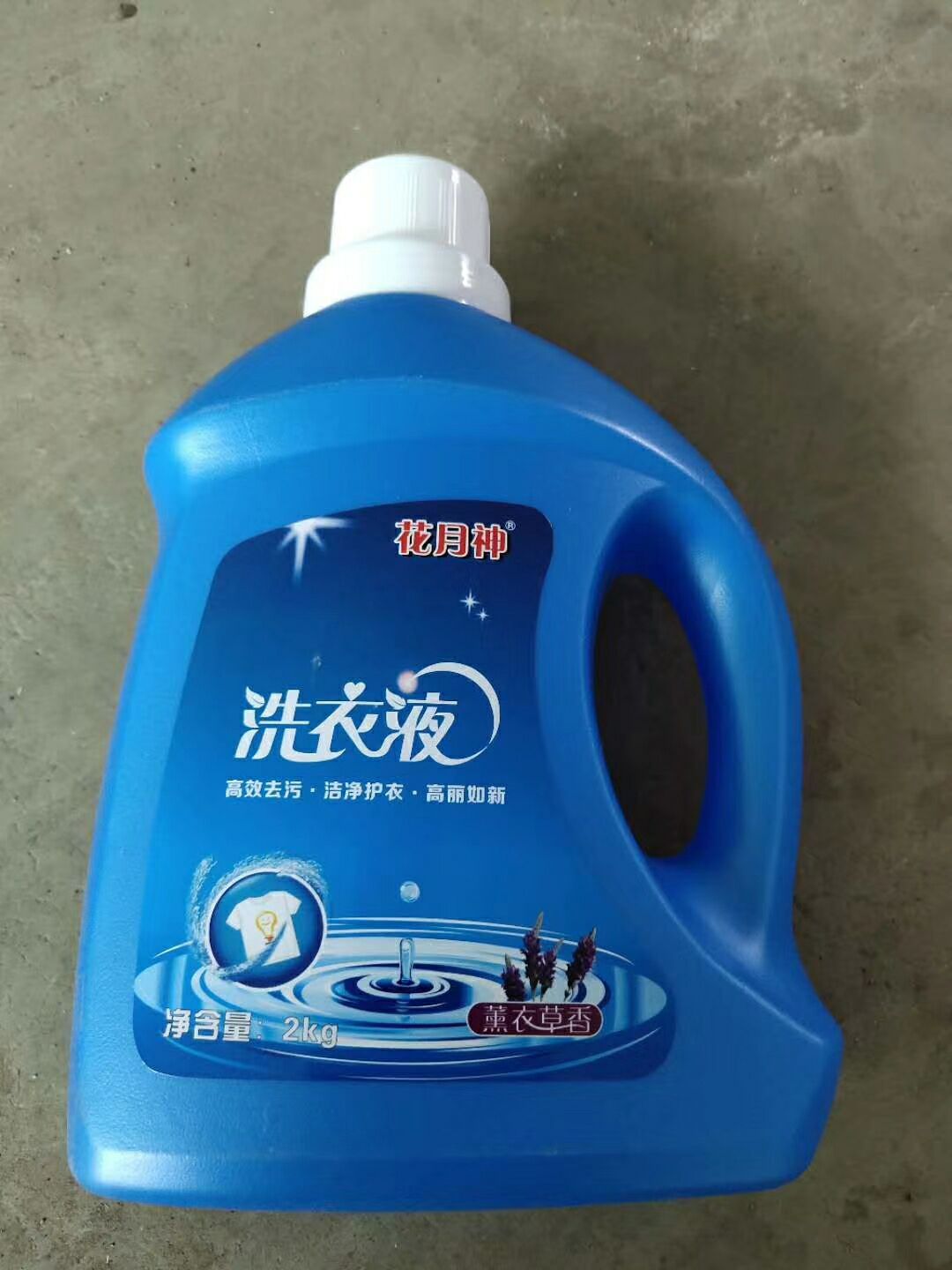 你們的洗衣液配方有什么優(yōu)勢？