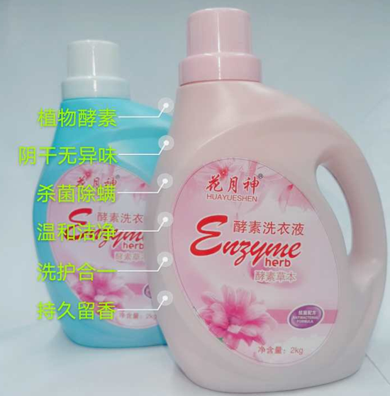 洗衣液小作坊合法嗎？