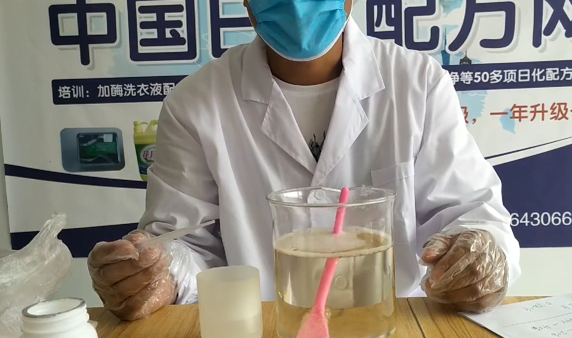 做洗衣液產(chǎn)品常見問答