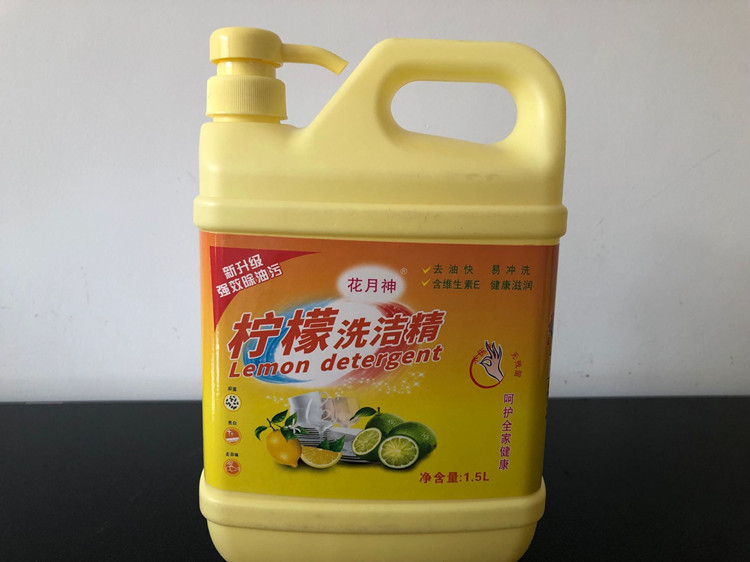 洗潔精的配方在什么地方學(xué)習(xí)？