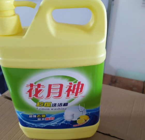 生產(chǎn)洗潔精需要什么手續(xù)？