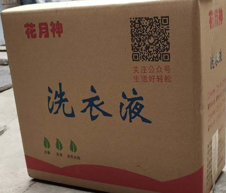 洗衣液成本計(jì)算公式誰知道？