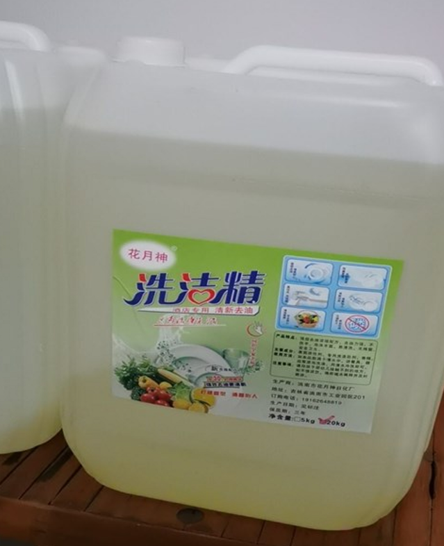 什么是納米酵素去油洗潔精配方？