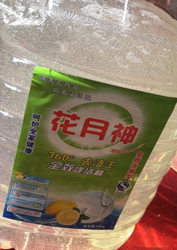 新手朋友學(xué)洗潔精配方 如何選擇？