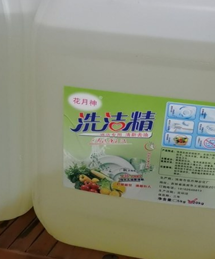 往飯店賣洗潔精銷售技巧