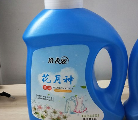 賣洗衣液配方的是不是騙子？