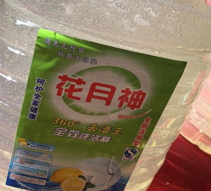 購買洗衣液配方技術(shù)需要多少錢？