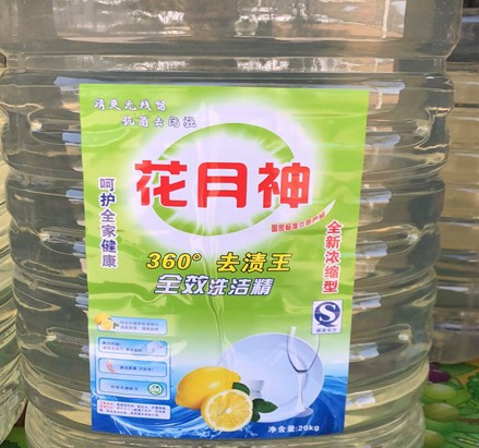 洗衣液活性物6個(gè)點(diǎn)怎么樣？