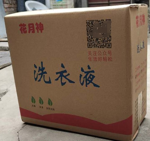 洗衣液配方技術(shù)培訓(xùn)學(xué)校哪家好？