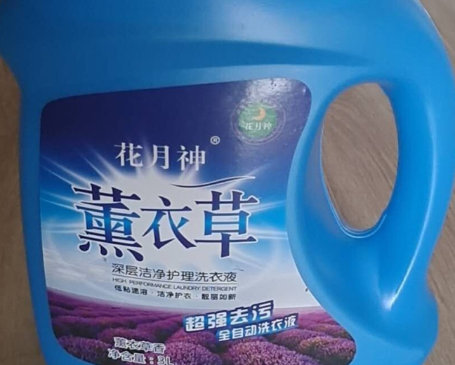 散裝洗衣液配方成本多少錢一斤？