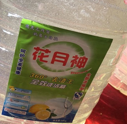 洗衣液原料及配方在哪學(xué)習(xí)好？