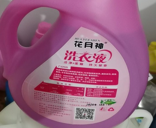 索要免費洗衣液配方的人勿擾