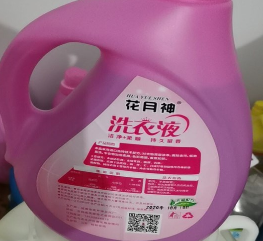 網(wǎng)上學習洗衣液培訓的是騙人的嗎？