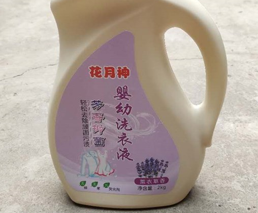 國標品質(zhì)洗衣液配方技術(shù)去哪學習？