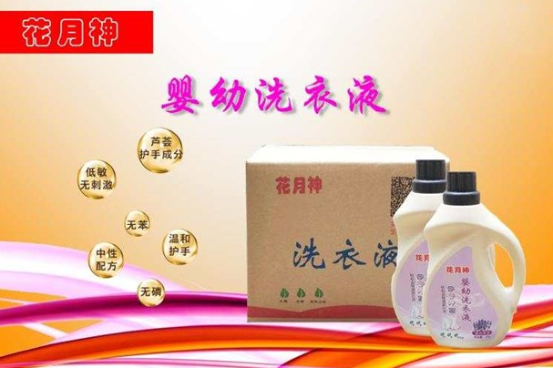 洗衣液配方培訓(xùn)教學(xué) 品牌洗衣液配方技術(shù)轉(zhuǎn)讓