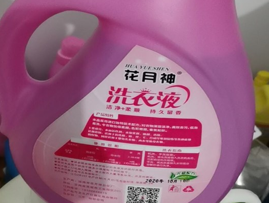 日化配方網(wǎng)培訓(xùn)項(xiàng)目目錄