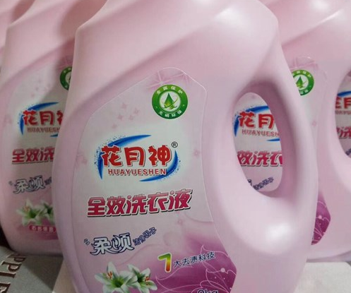 濃縮洗衣液配方技術(shù)培訓(xùn)去哪里學(xué)習(xí)可靠？