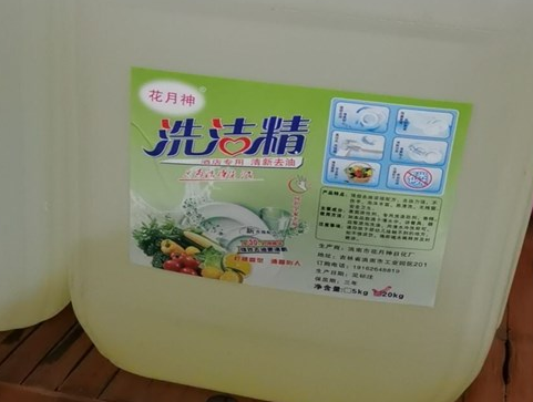 有沒有自己生產(chǎn)洗衣液賺錢的？