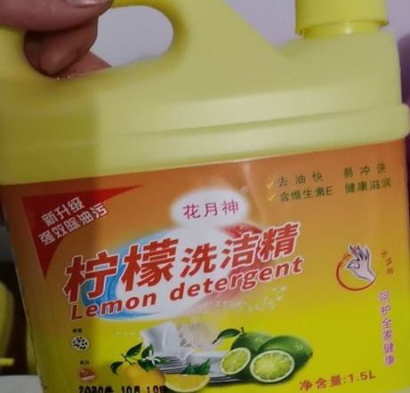 嬰兒洗衣液配方成本多少錢一斤？