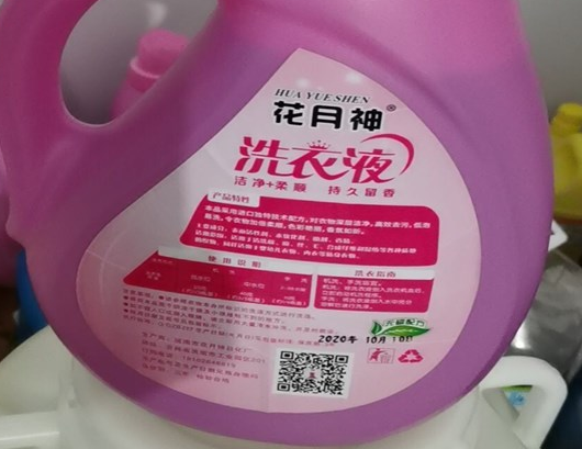 自己生產(chǎn)洗衣液跑市場怎么樣？