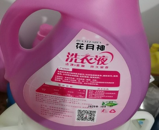 小作坊生產(chǎn)的洗衣液要做質(zhì)量檢測嗎？