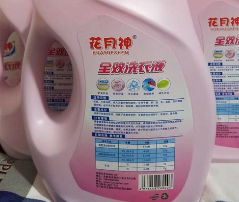 現(xiàn)在開(kāi)洗衣液廠還能賺錢(qián)嗎？