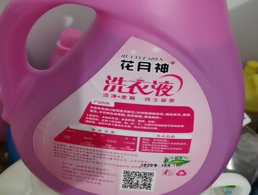 新手能不能學(xué)會做洗潔精和洗衣液產(chǎn)品？