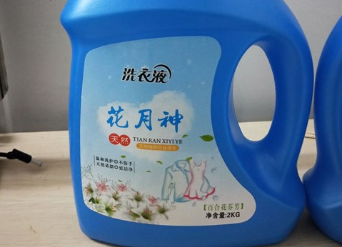 如何證明你的洗衣液配方合格技術(shù)？