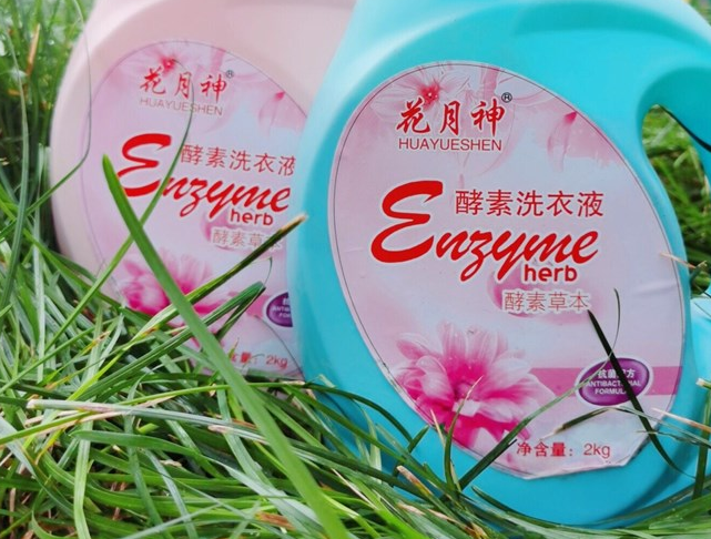 2022年在農(nóng)村生產(chǎn)洗衣液怎么樣？