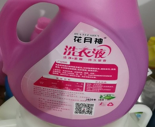 在家加工洗衣液掙錢嗎？