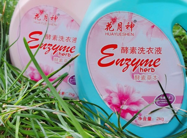 日化配方網(wǎng)需要注冊(cè)會(huì)員嗎？