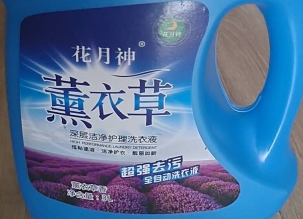 洗衣液配方以及配料比例制作方法教學