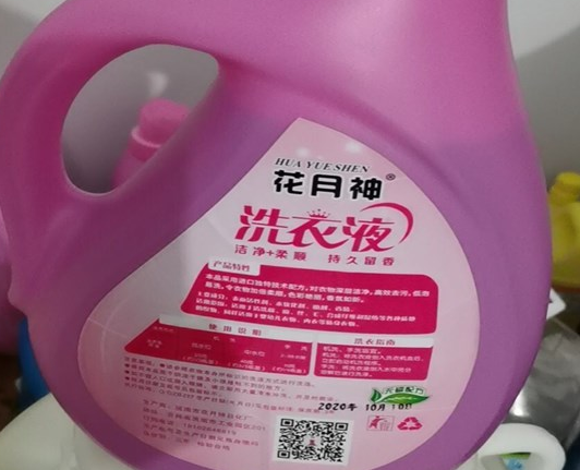 近期洗衣液成本增加了多少？