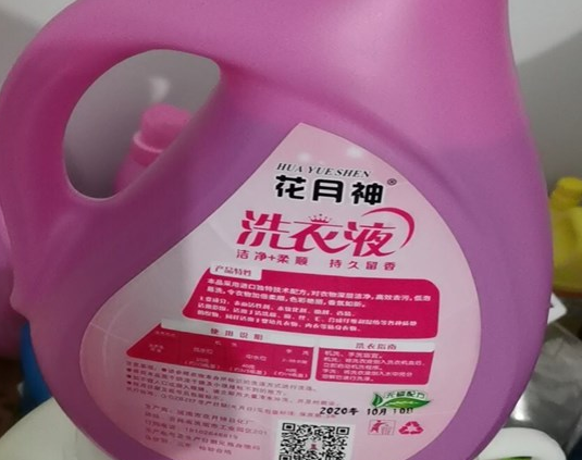 洗潔精配方與制作方法在什么地方學(xué)習(xí)？