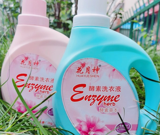 微信賣洗衣液能賣出去嗎？