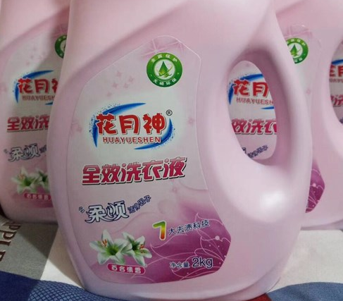 便宜的洗衣液多少錢一袋？