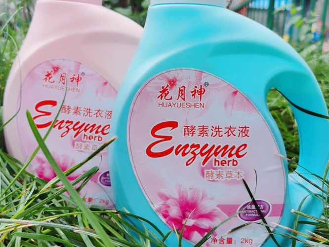 洗衣液配方學費要多少錢？