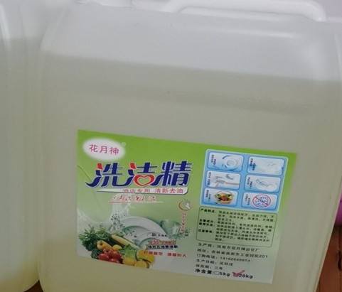 在農(nóng)村銷售洗潔精如何培養(yǎng)市場？