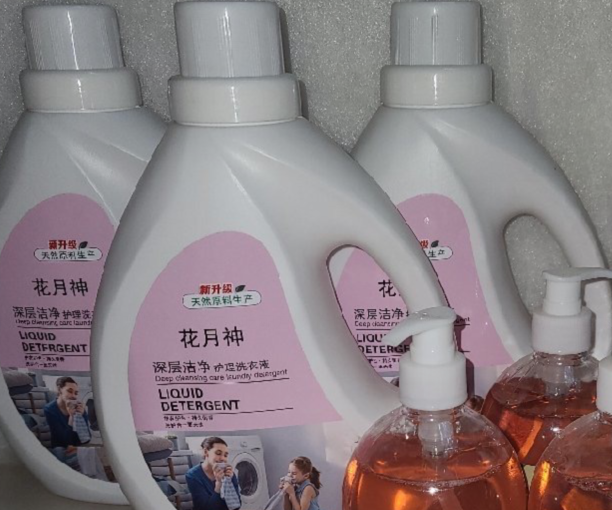 我想學(xué)洗衣液加工在那里有的學(xué)？