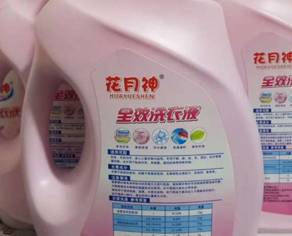 加酶洗衣液配方 加酶洗衣液配方