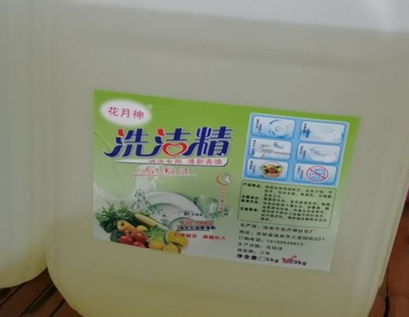 自制洗衣液配方是怎樣的？