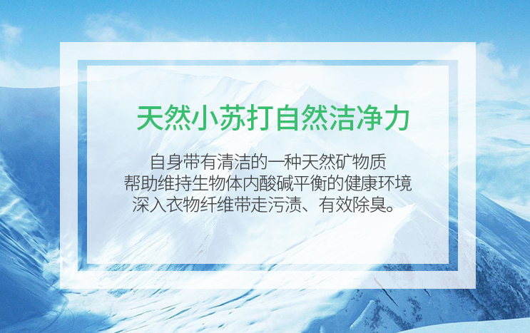 小蘇打洗衣液配方比例技術(shù)多少錢