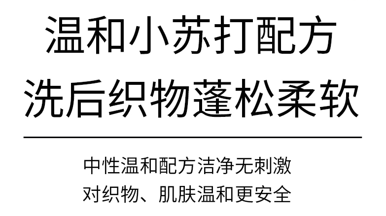六七毛錢一斤的洗衣液能做出15個活性物嗎