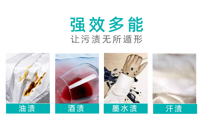 小蘇打洗衣液配方放磺酸嗎 小蘇打洗衣液配方放磺酸嗎