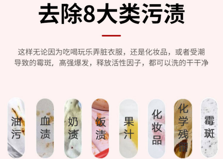 洗衣液洗潔精生意可以做嗎 洗衣液洗潔精生意可以做嗎