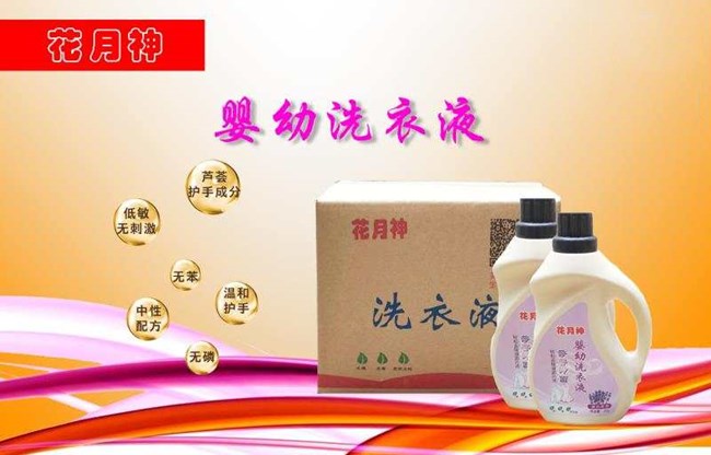 洗衣液小作坊怎么把質(zhì)量弄好 洗衣液小作坊怎么把質(zhì)量弄好