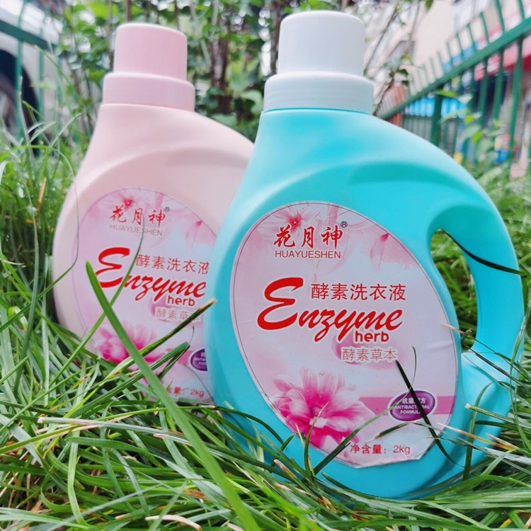 洗衣液里用什么可以代替AES 洗衣液里用什么可以代替AES